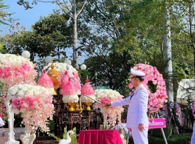 สำนักงานสหกรณ์จังหวัดสกลนคร ร่วมกิจกรรมน้อมรำลึก เนื่องใน ... พารามิเตอร์รูปภาพ 5